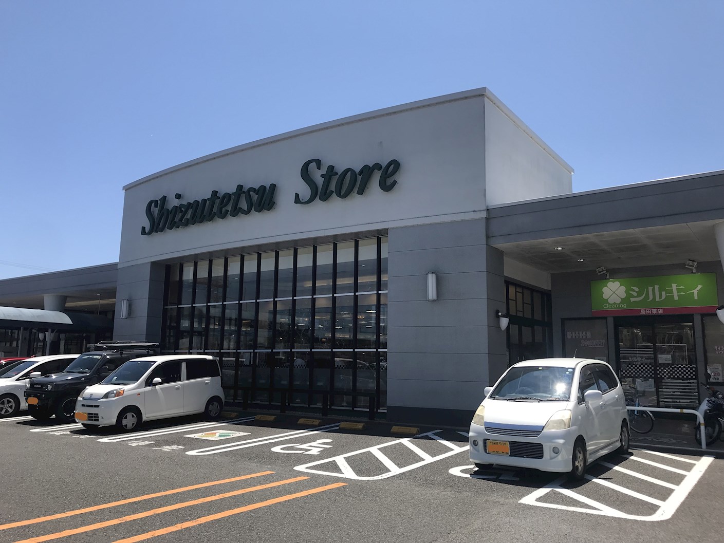 アイリスⅡ スーパー