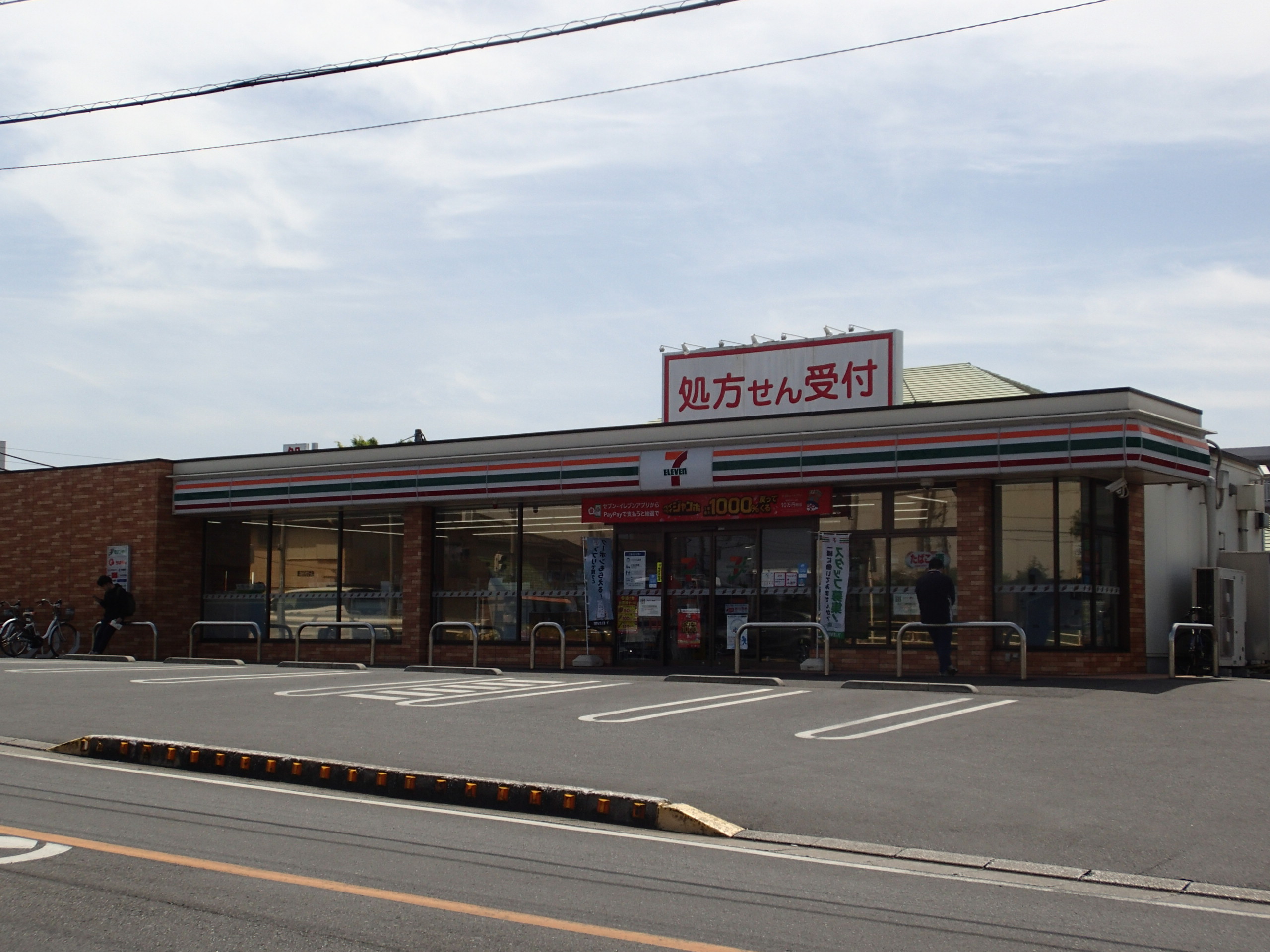 クレアージュ亥鼻 コンビニ