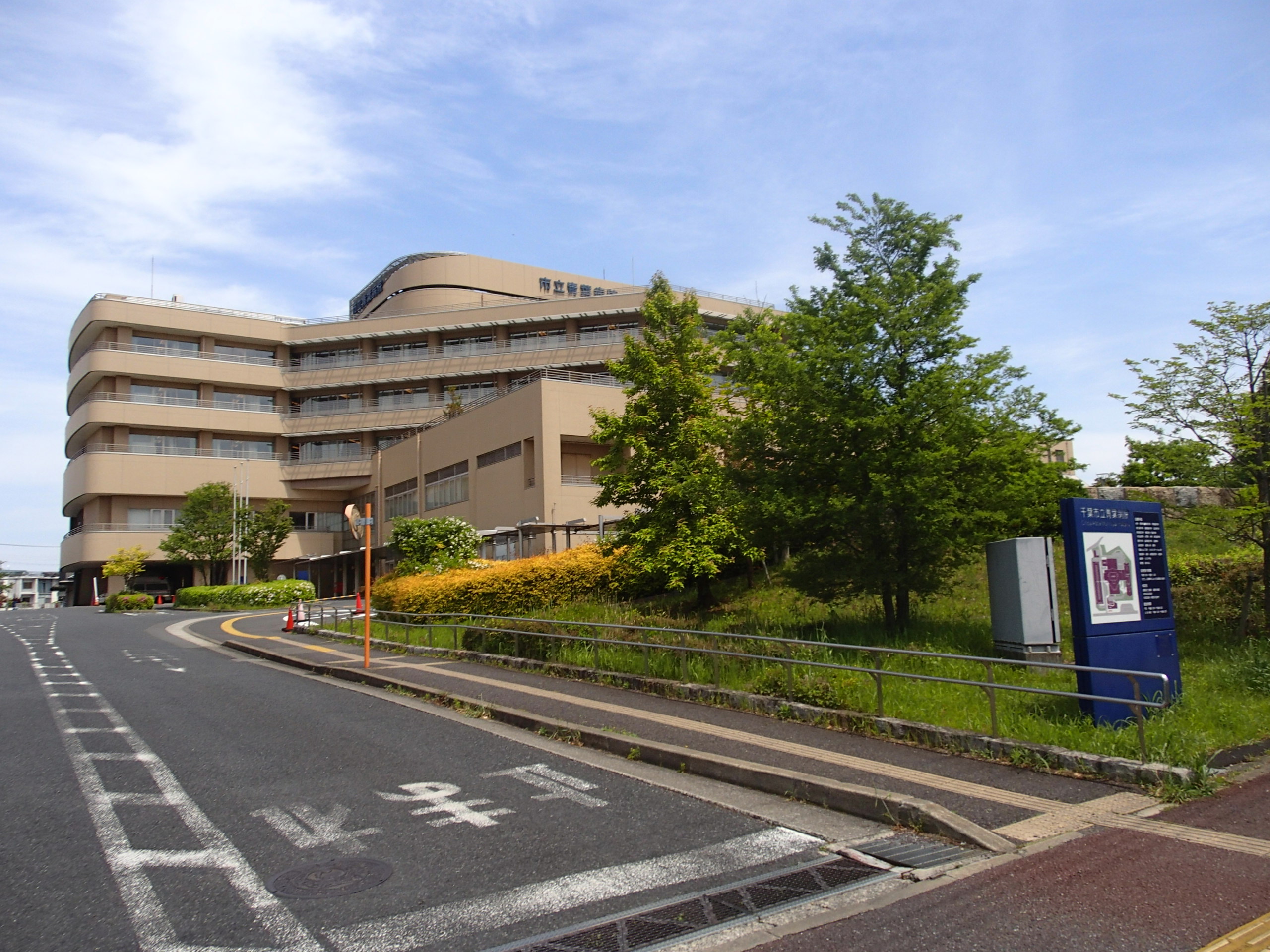 クレアージュ亥鼻 総合病院
