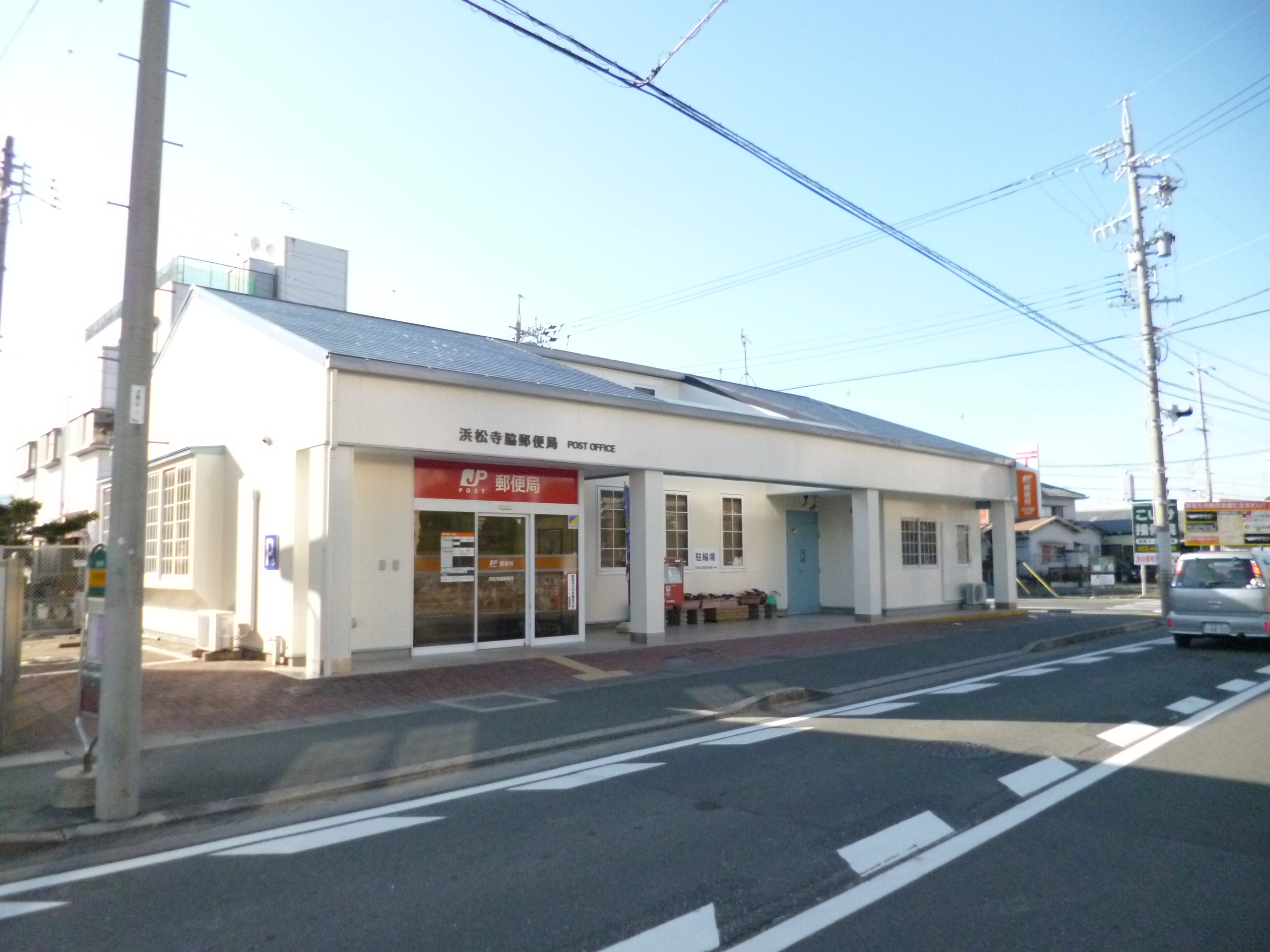 コーポラスサンライズA 郵便局