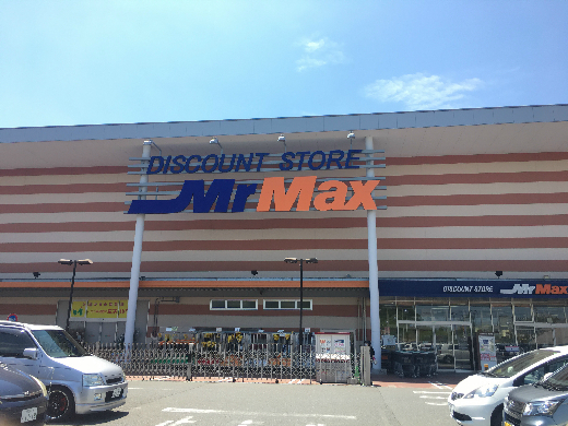 シエル・エトワレ・マルス ホームセンター