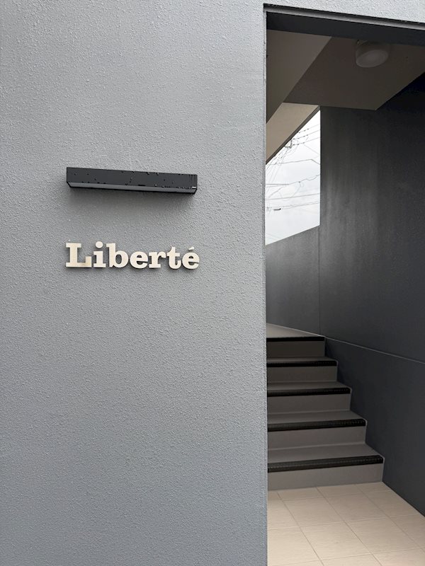 Liberté（リベルテ） エントランス