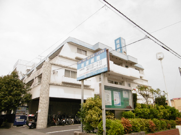 ウエストルム 総合病院