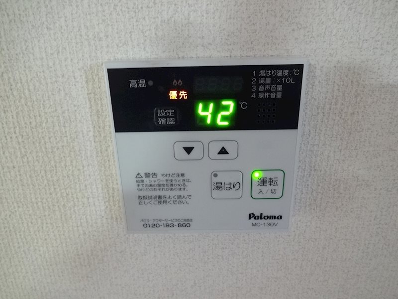ノーヴァⅠ その他設備