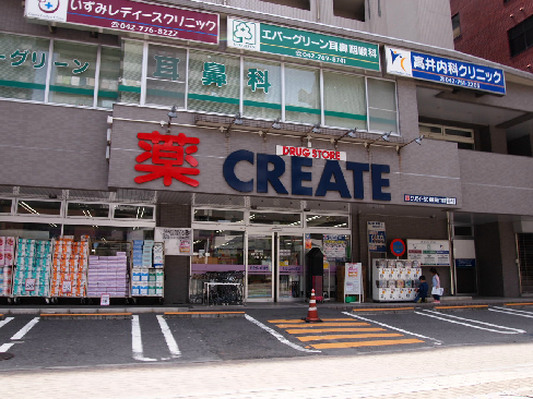 グランシェーヌ ドラッグストア