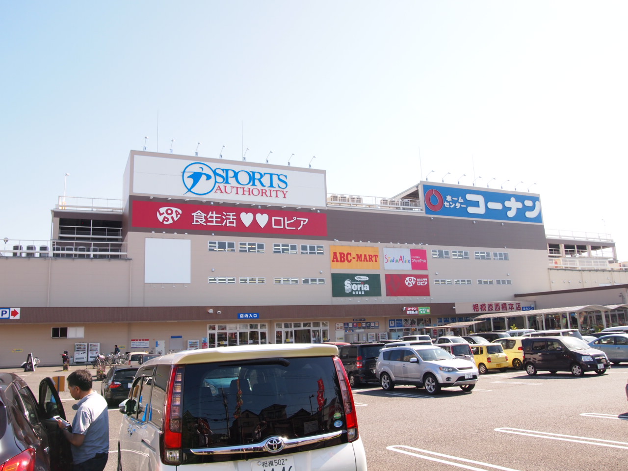 グランシェーヌ ホームセンター