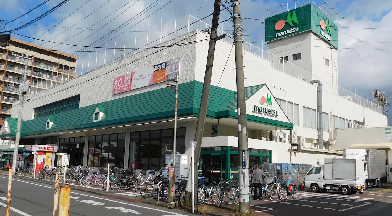 ジョイフルピア スーパー