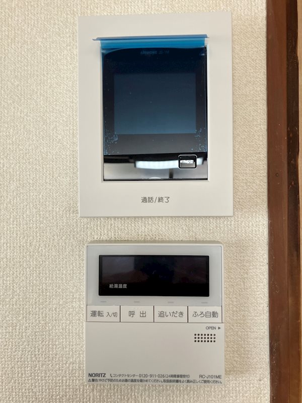 若松町戸建借家 その他設備