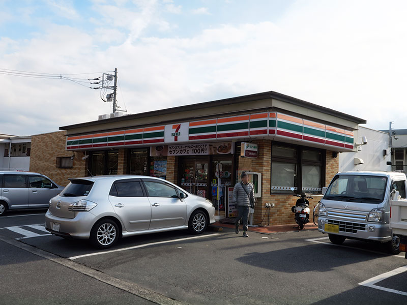 若松町戸建借家 コンビニ
