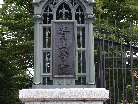 アルエット１ 大学・短大