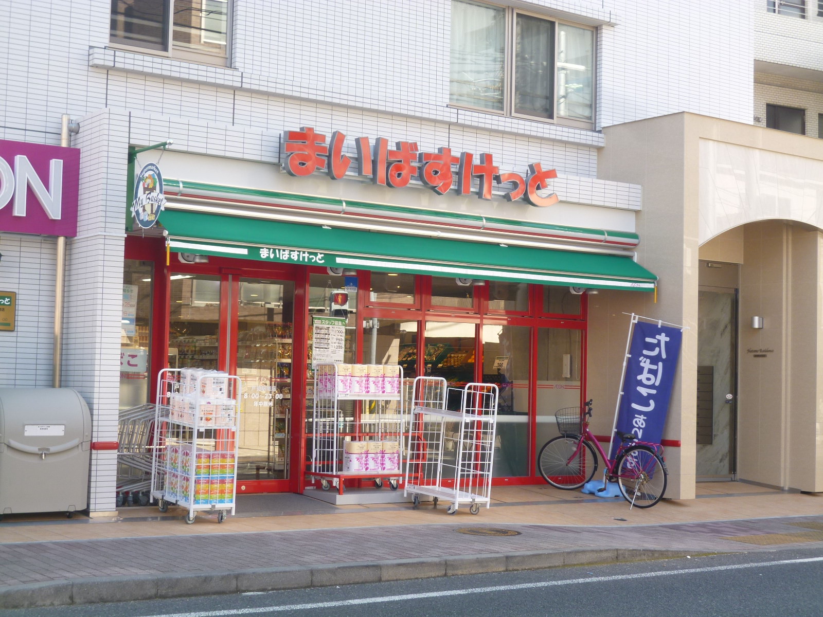 グラマシーポート コンビニ