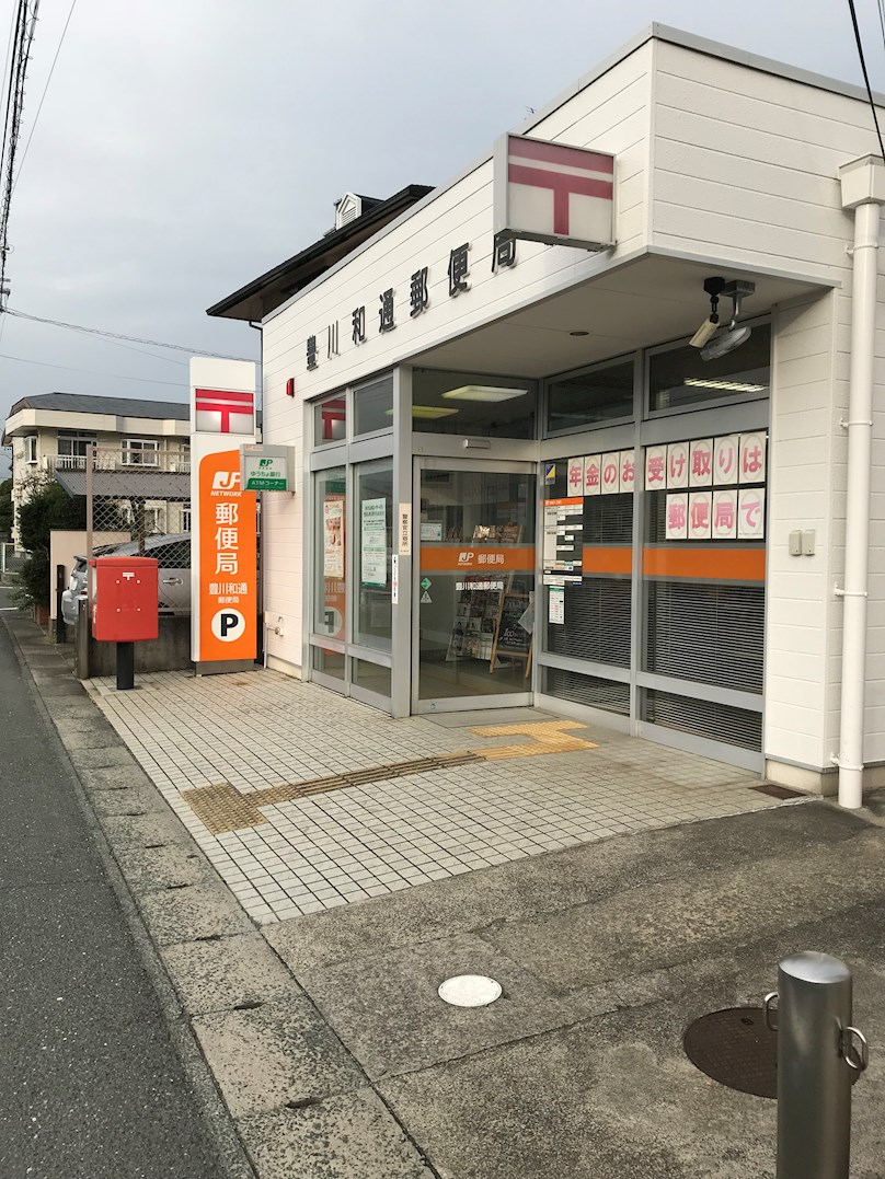ピュアステージ 郵便局