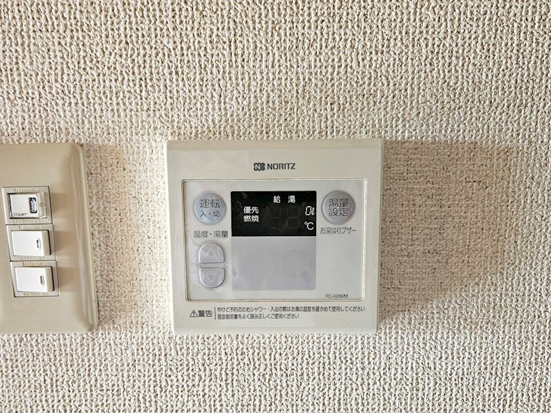 Twinkle藤間 その他設備