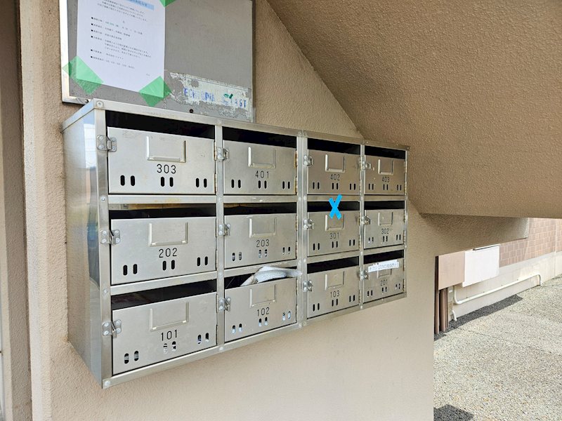 Twinkle藤間 その他共有部分