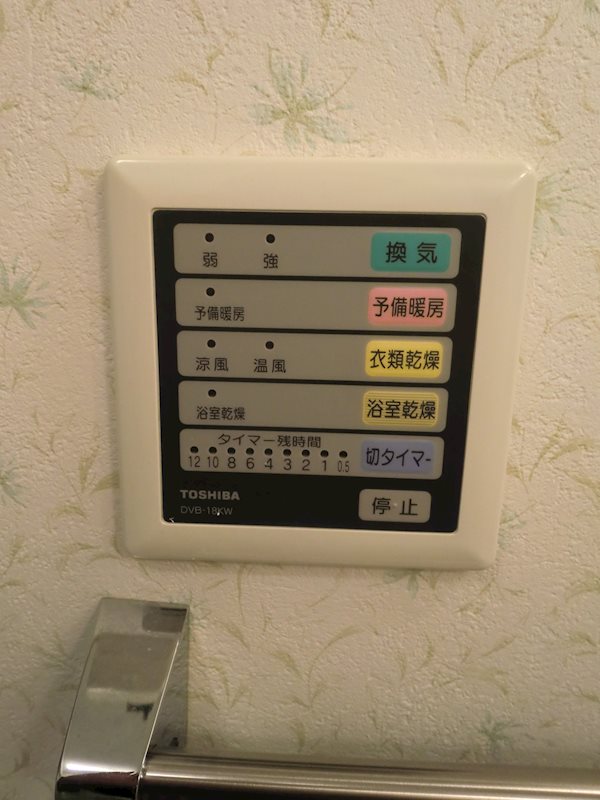 マンション　プラネット その他部屋・スペース