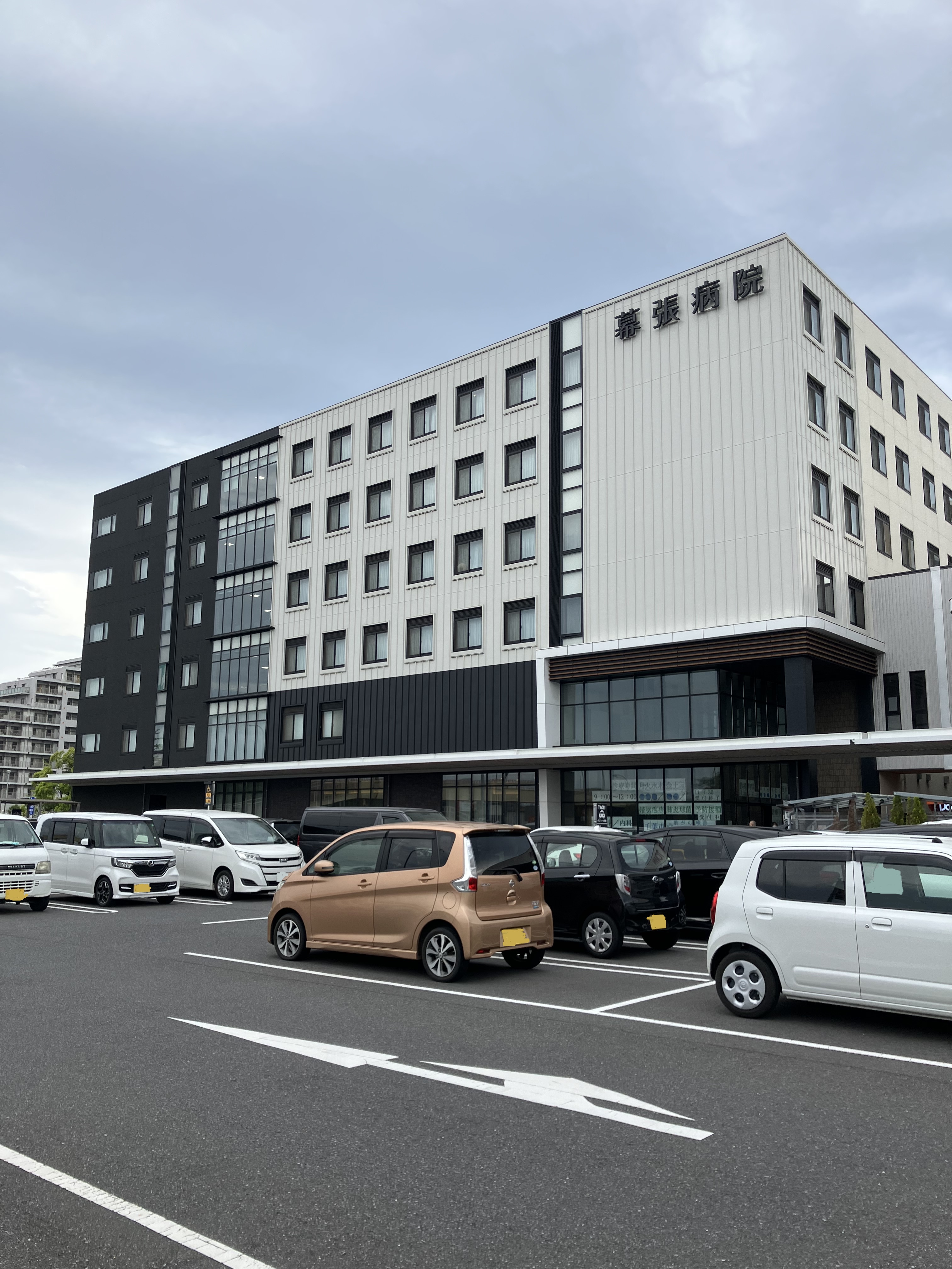ミル・プランタン幕張 総合病院