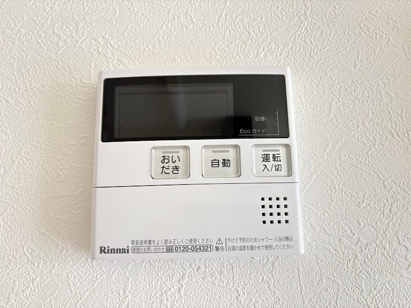 ハイクレストサンシャインⅠ その他