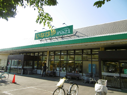 ボヌールＢ スーパー