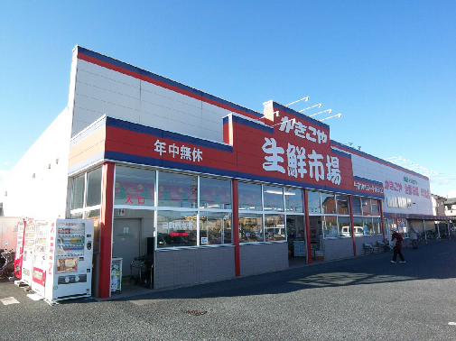 アビタ美吉Ⅰ スーパー