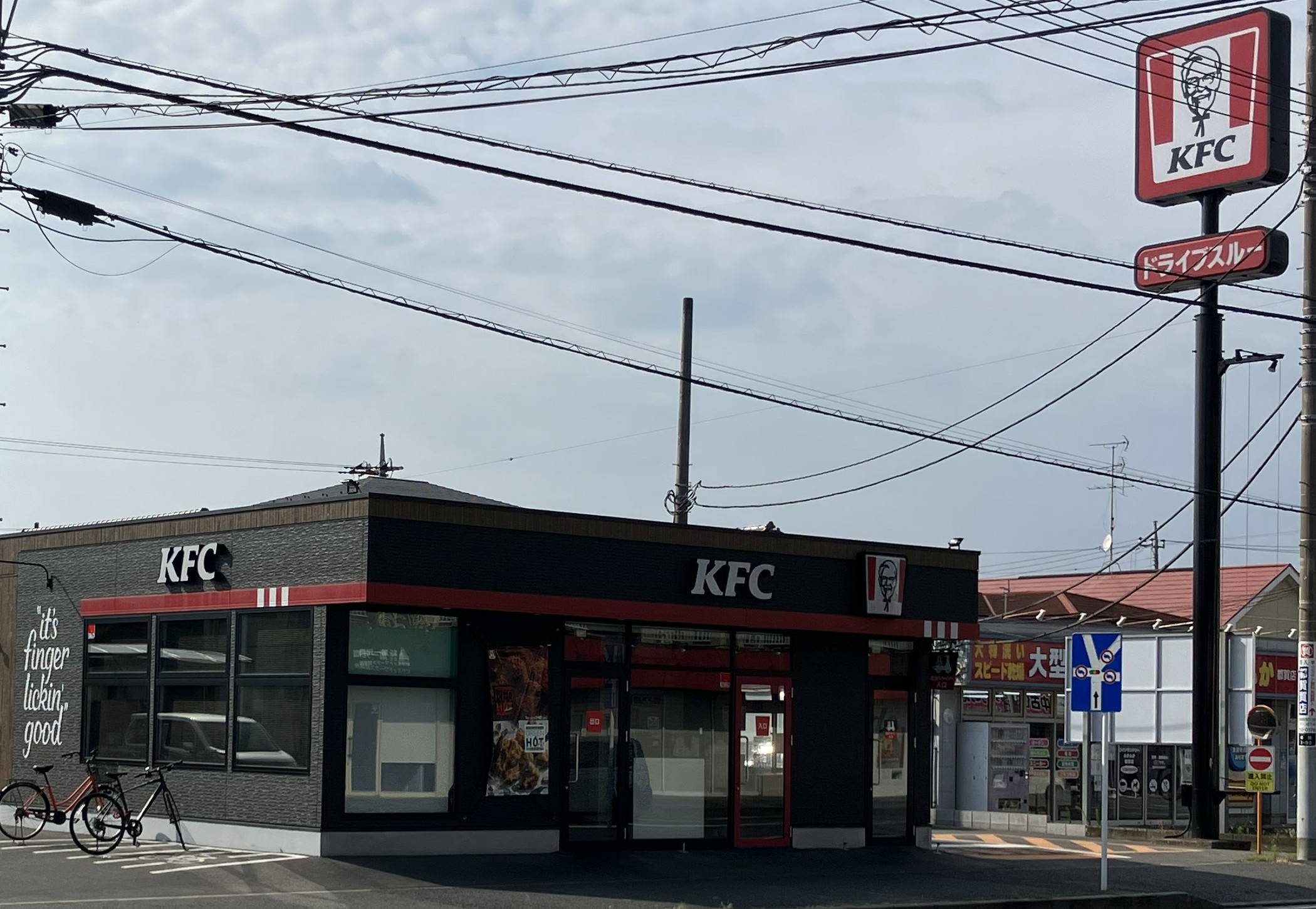 ファーストレジデンス都賀Ⅲ レストラン