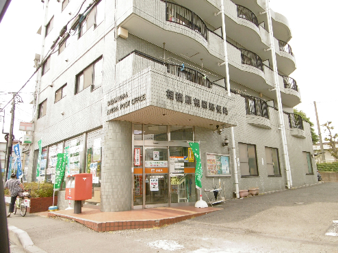 プリマベーラⅢ 郵便局