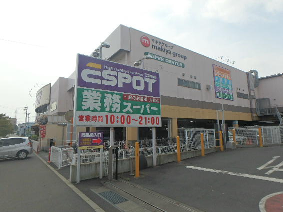 グランセレーノ ホームセンター