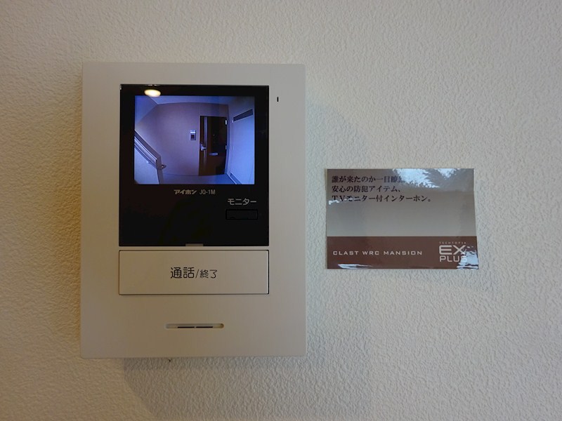 オラシオン セキュリティ