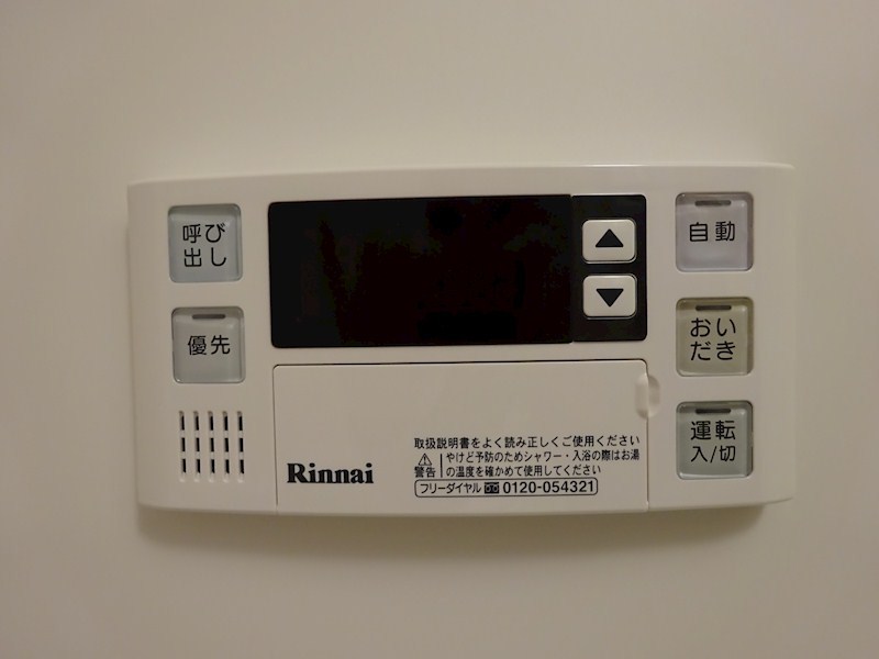 オラシオン その他