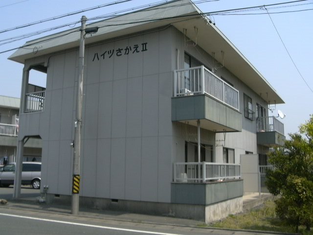 ハイツさかえⅡ その他共有部分