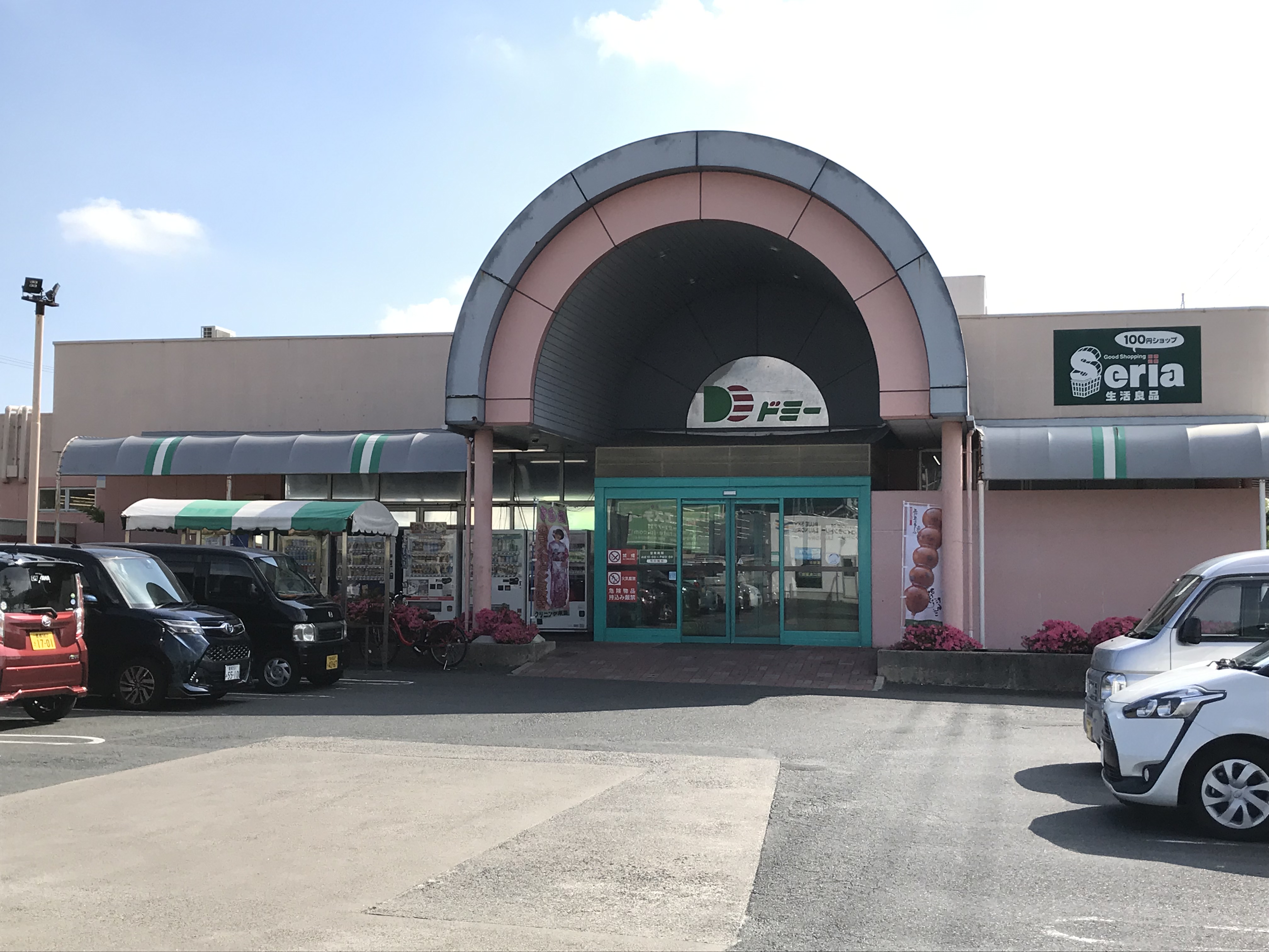 ハイツリバティ スーパー