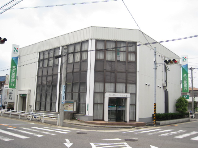 ハーモニー星崎 銀行