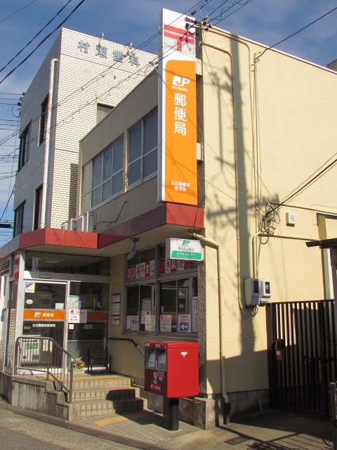 ルート38 郵便局