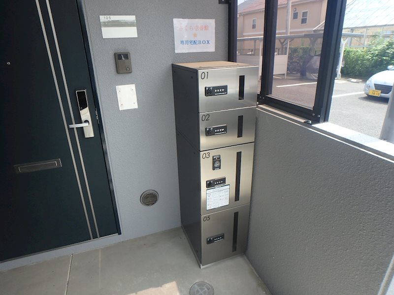 さくら壱番館 その他共有部分