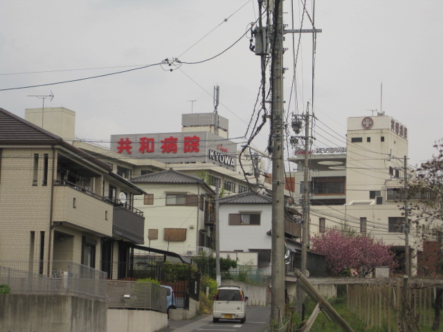 モッレロクス有松 総合病院