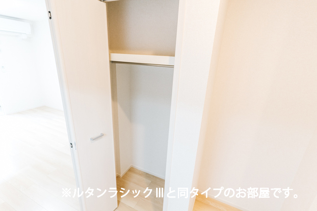 ブリュームⅡ 収納
