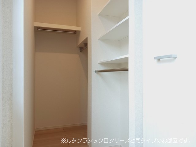 ウインピー 収納