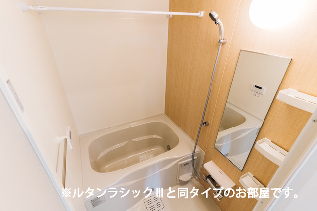 ウインピー 風呂画像