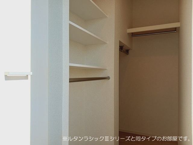 ウインピー 収納