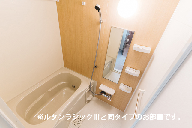 ウインピー 風呂画像