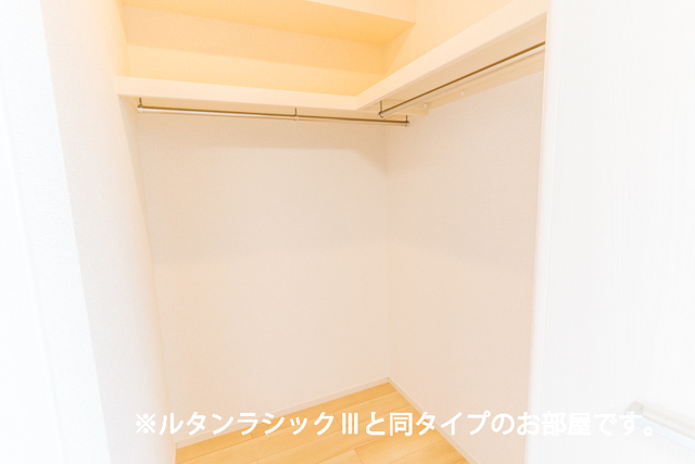 ウインピー 収納