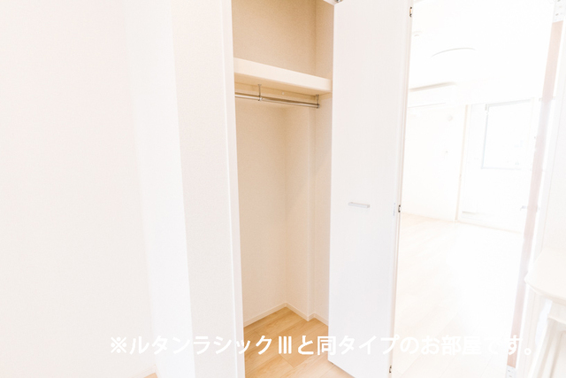 ウインピー 収納