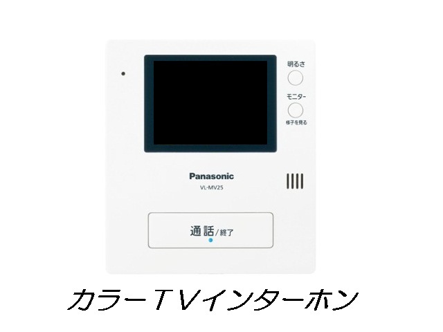ヒカルサ笠幡 その他設備