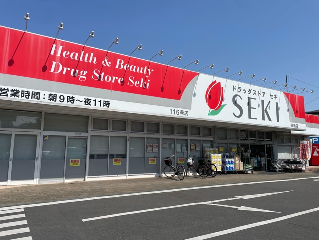 ヒカルサ笠幡 その他