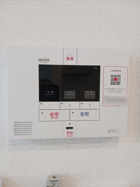 花水木 その他設備