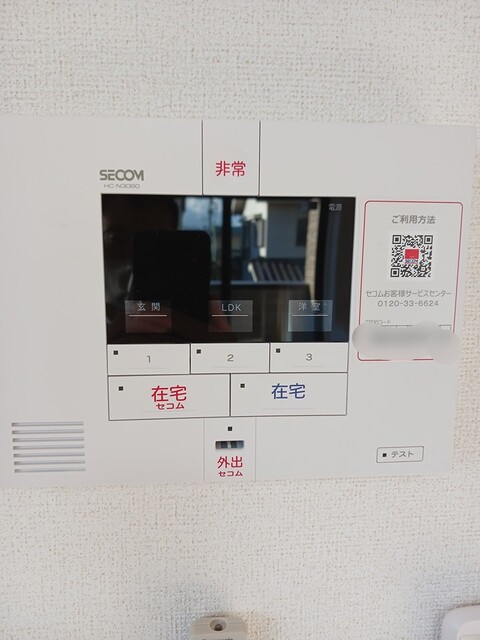 花水木 その他設備