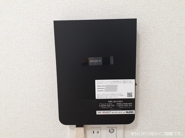 ブリュームⅢ その他設備