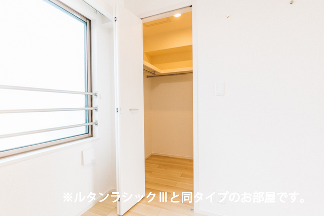 ウインピー 収納