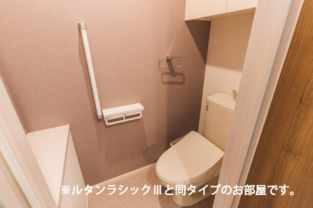 ウインピー トイレ
