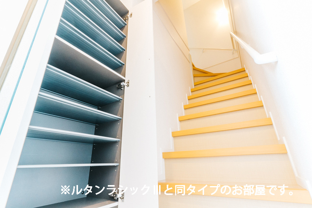 ウインピー 収納
