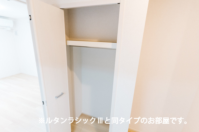 ウインピー 収納